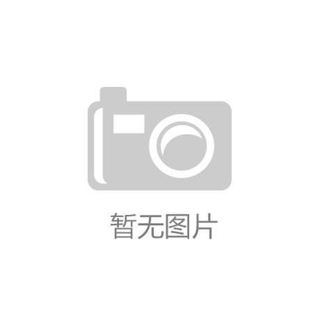 妆刷“刷”出超百亿元“美妆产业”冰球突破