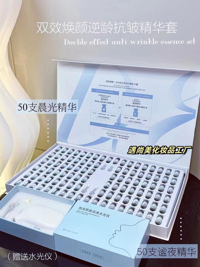 100支日夜水光套盒冰球突破豪华版手机版(图2)