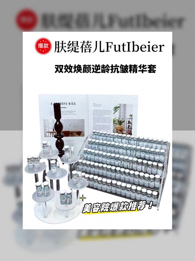 100支日夜水光套盒冰球突破豪华版手机版(图3)