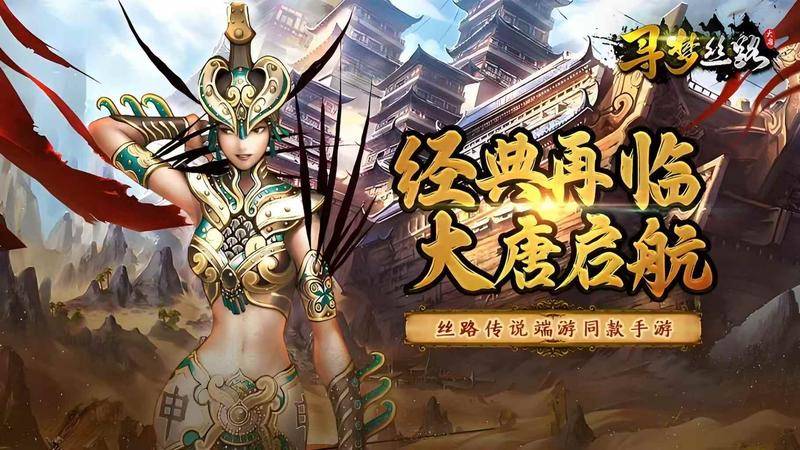 路手游平民职业推荐冰球突破《寻梦丝(图3)