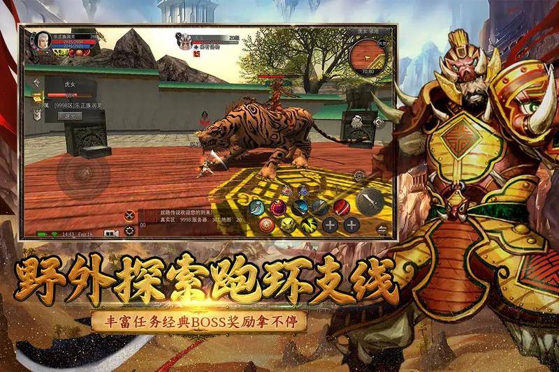 路手游平民职业推荐冰球突破《寻梦丝(图2)