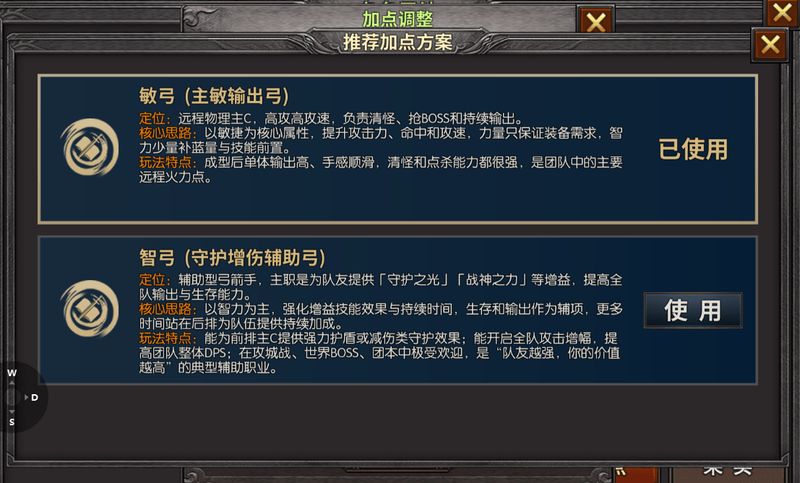 ”搬砖帝国启航：科学职业阵容与投资策略实现一本技能书回本的高效蓝图冰球突破豪华版手机版2026全新奇迹MU手游《荣耀出征》“荣耀4区(图2)